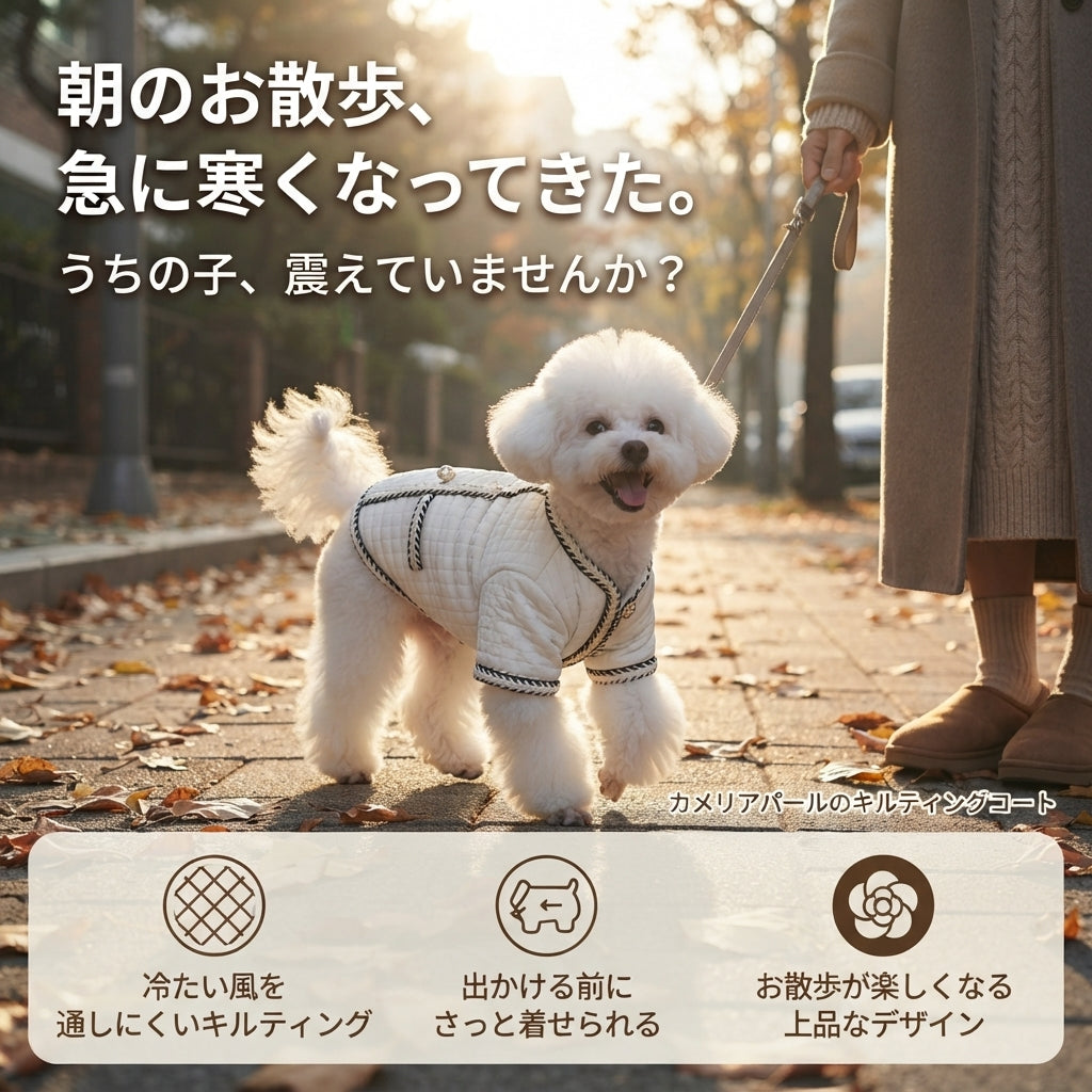 おさんぽキルティングコート｜小型犬・中型犬用、背中ボタンで着せやすい