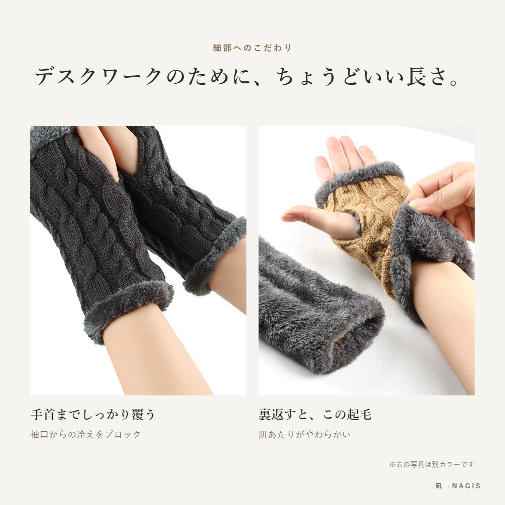 手首までしっかり覆う