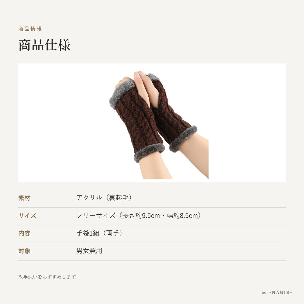 タイピング手袋 商品仕様