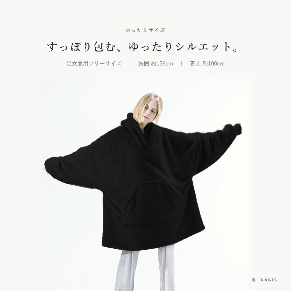 すっぽり包む、ゆったりシルエット