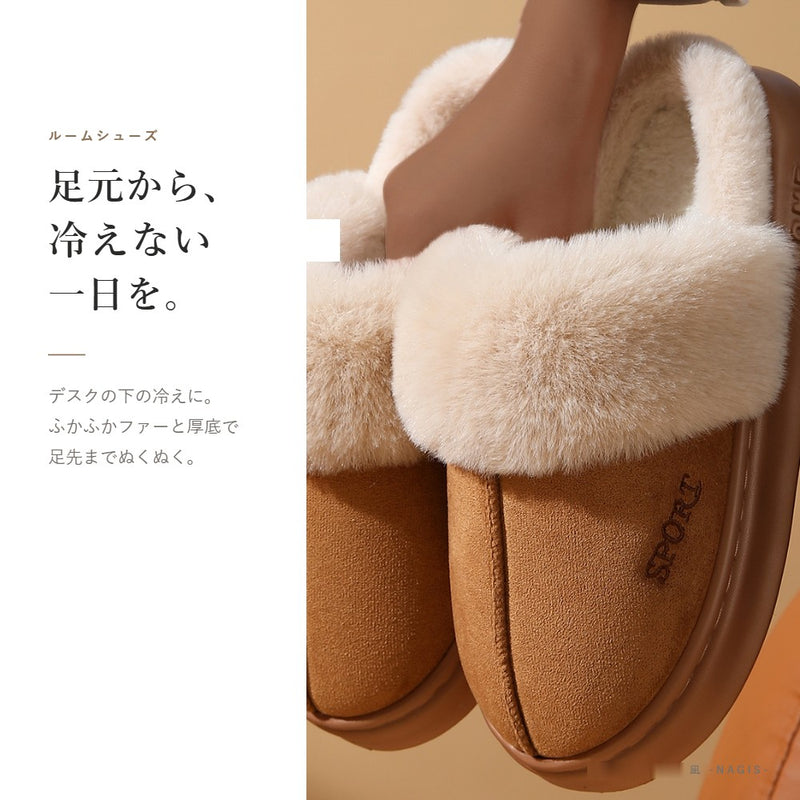 もこもこ厚底スリッパ｜低反発 底冷え対策 室内外兼用 男女兼用 4カラー