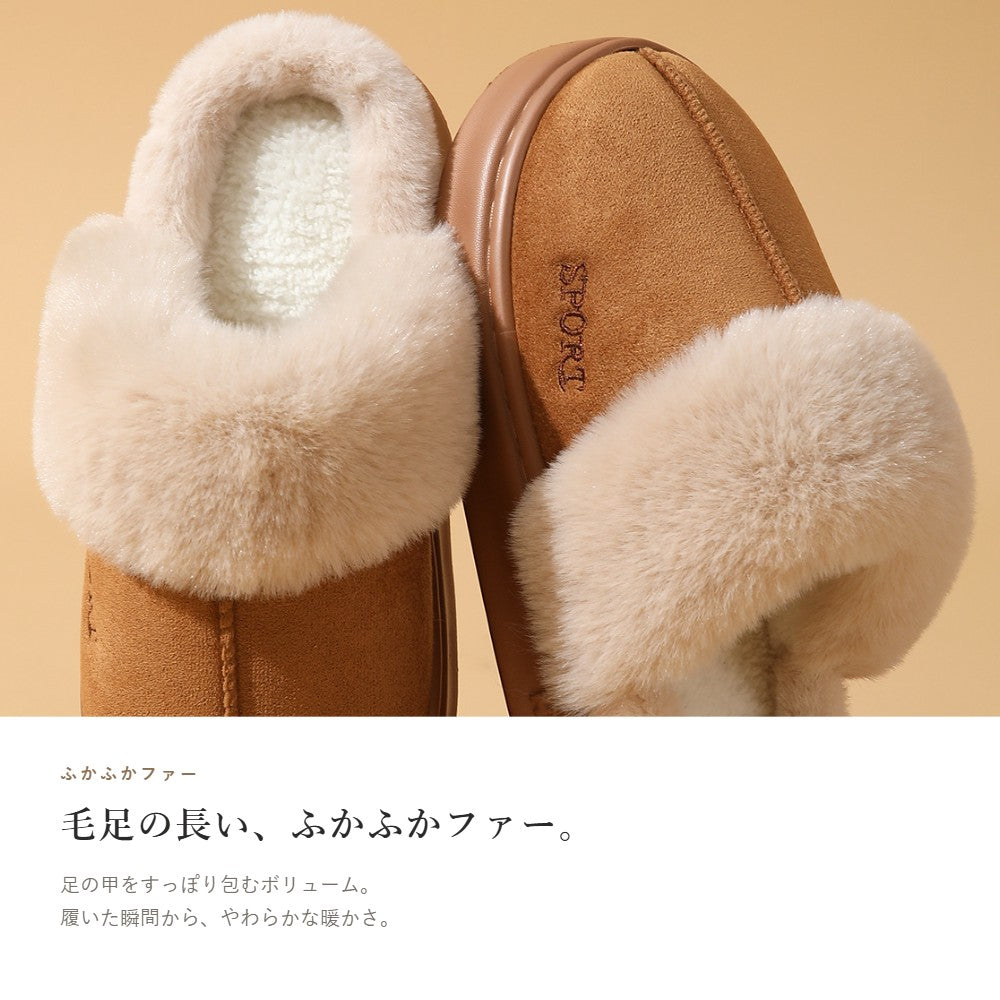 毛足の長い、ふかふかファー