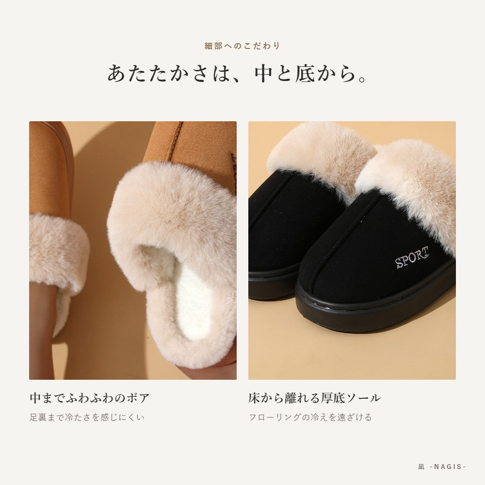中までボア、厚底ソール