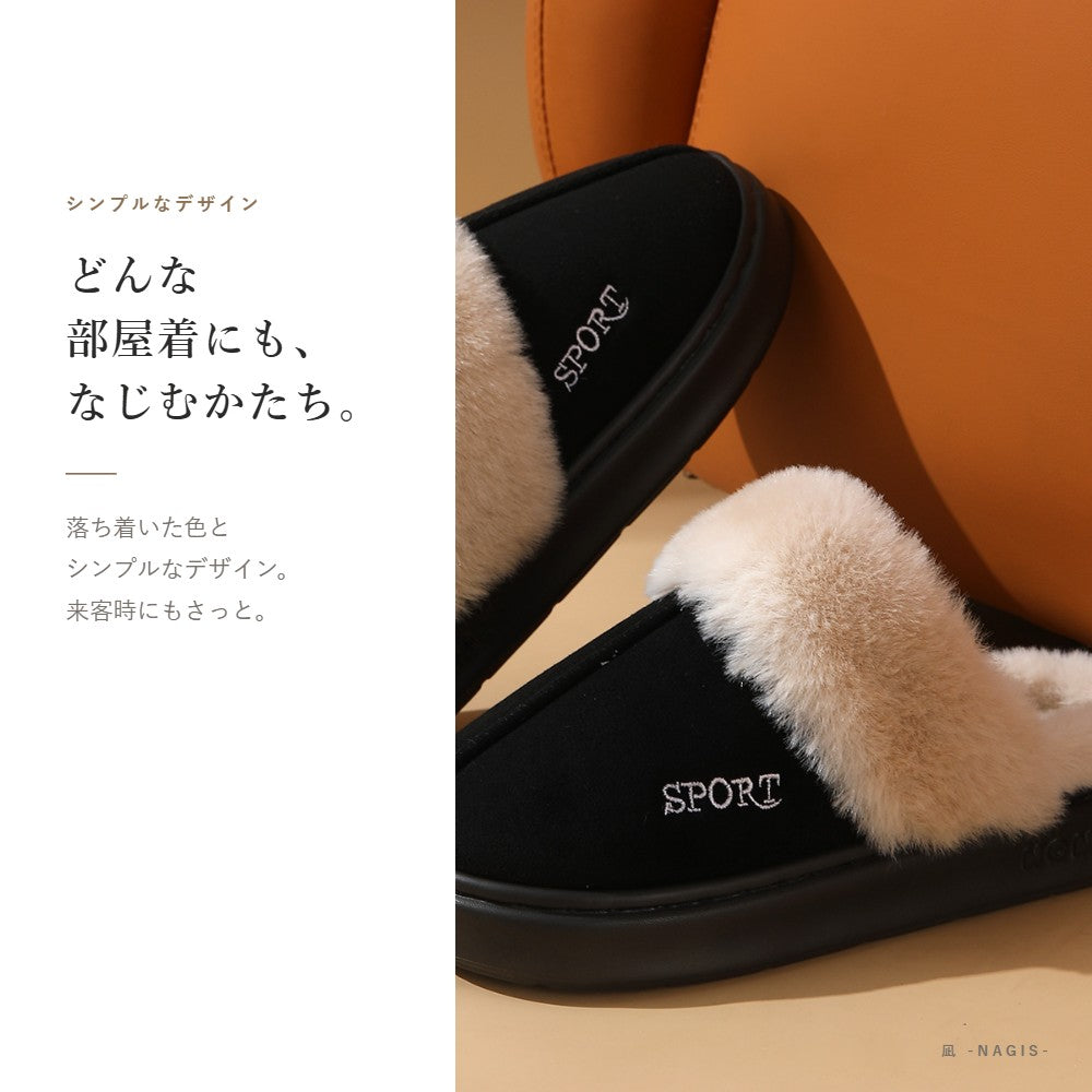 どんな部屋着にもなじむ