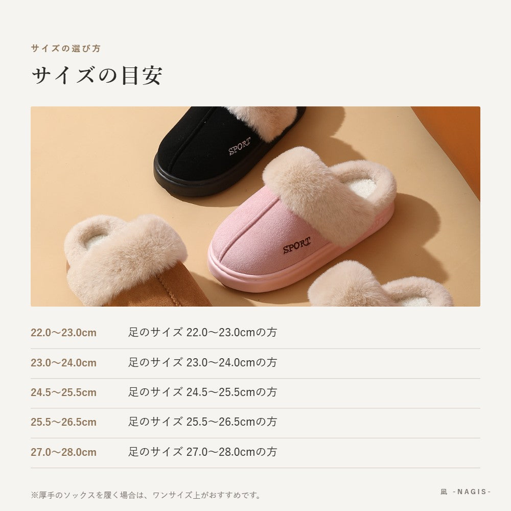 サイズの目安