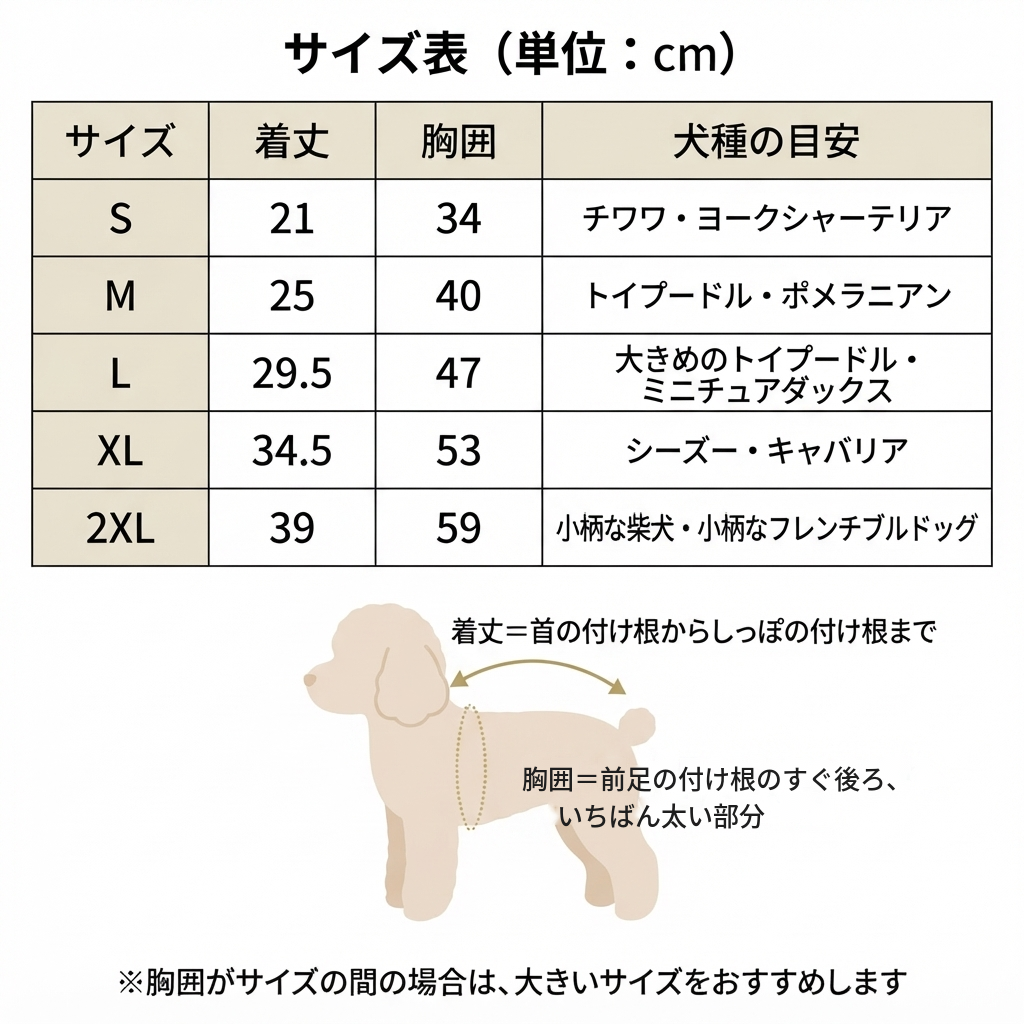 おさんぽキルティングコート｜小型犬・中型犬用、背中ボタンで着せやすい